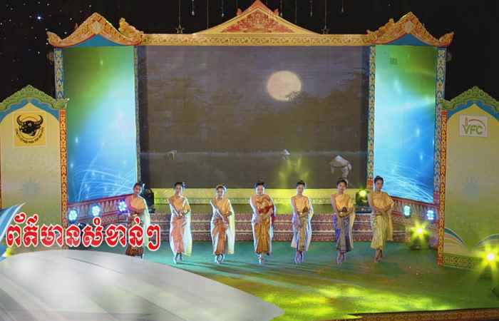 Câu chuyện văn hóa tiếng Khmer (01-12-2023)