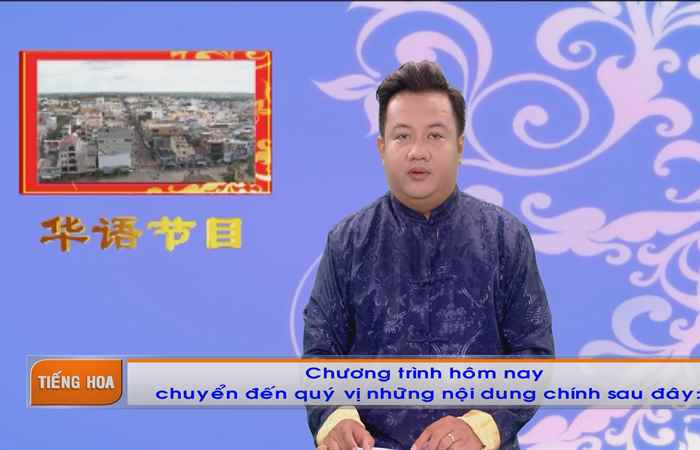  Chương trình tiếng Hoa (08-04-2024)