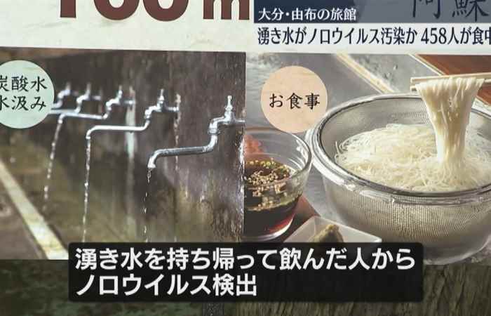 Bản tin STV NEWS (18-08-2024)