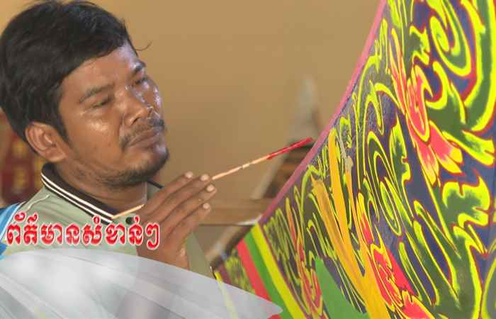 Câu chuyện Văn hóa - Tiếng Khmer (06-10-2023)
