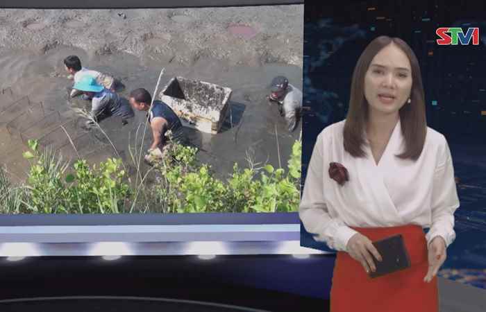 Miền tây 24h 23-02-2019