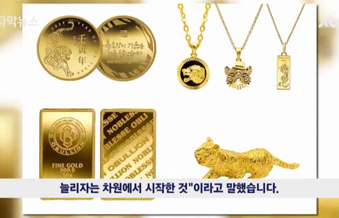 Sóc Trăng Ngày mới (07-06-2024)