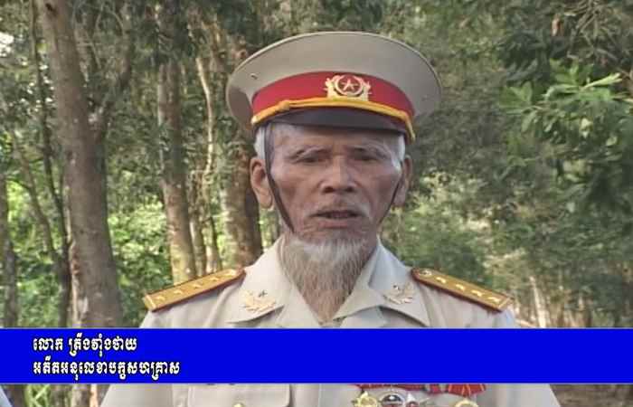 Theo dòng thời gian  tiếng Khmer 16-12-2018