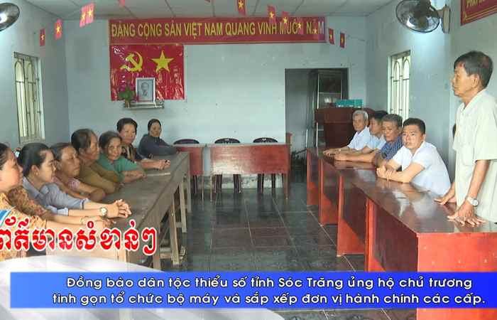 Thời sự tiếng Khmer (01-06-2025)