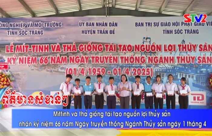 Thời sự tiếng Khmer (02-04-2025)