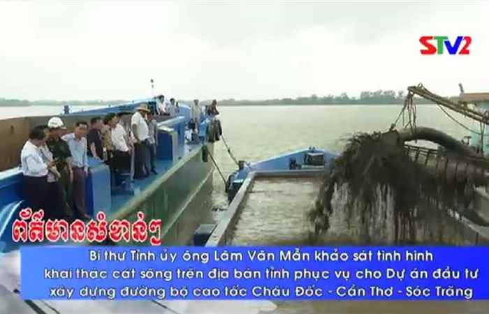 Thời sự tiếng Khmer (03-04-2025)