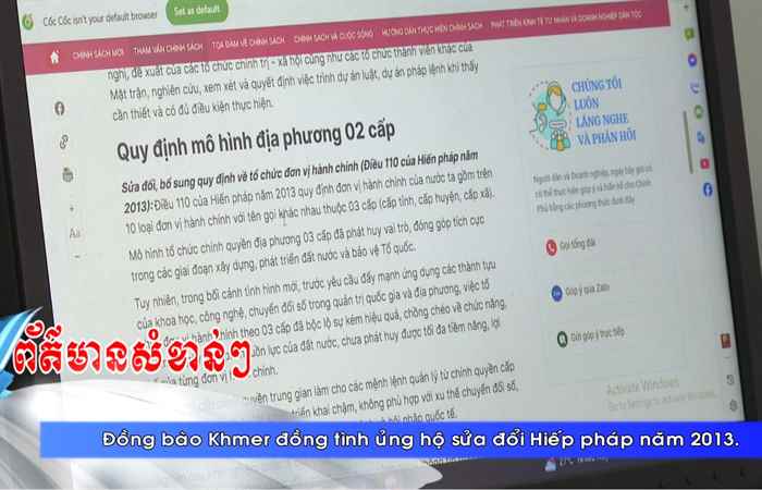 Thời sự tiếng Khmer (08-06-2025)