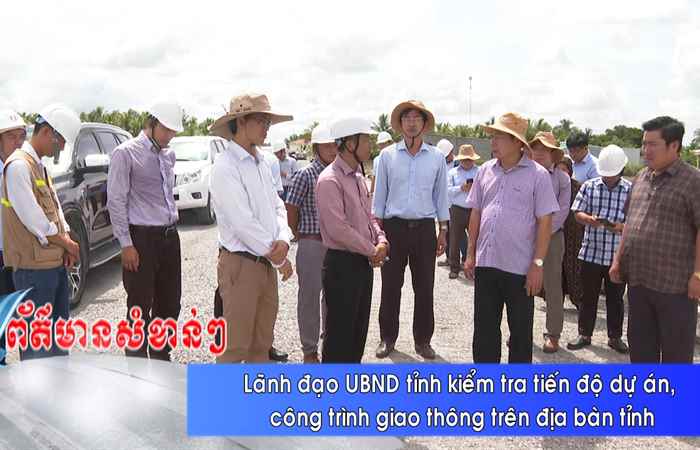 Thời sự tiếng Khmer (29-05-2025)
