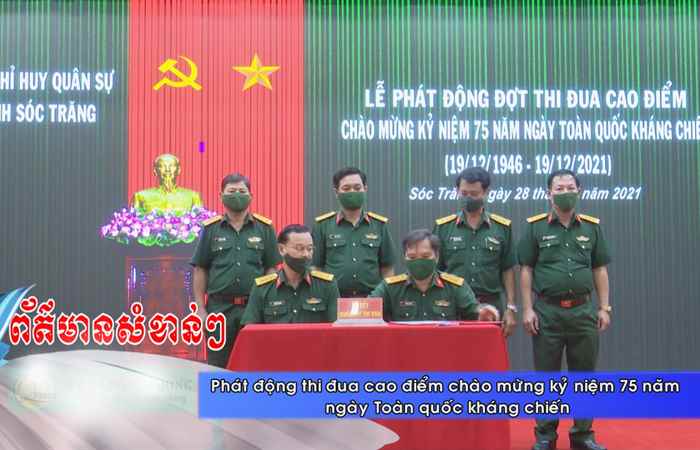 Thời sự tiếng Khmer (29-09-2021)