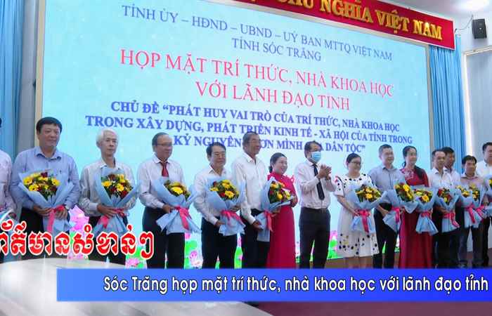 Thời sự tiếng Khmer (30-05-2025)